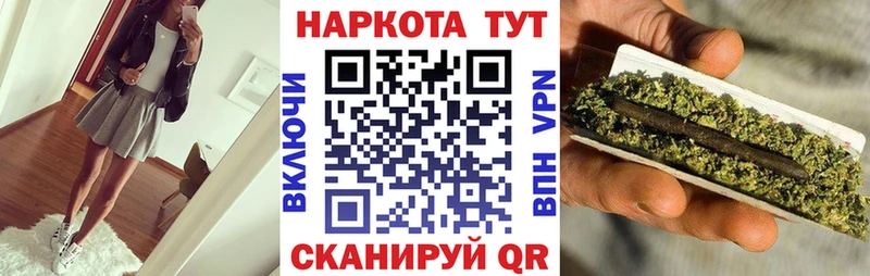 Продажа наркотиков Алапаевск Каннабис  Псилоцибиновые грибы  ГАШ  А ПВП 
