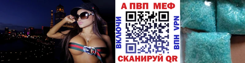 Alfa_PVP Соль  Алапаевск 
