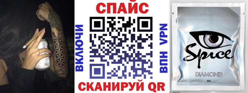 где купить наркоту  ссылка на мегу маркетплейс  Бутират жидкий экстази  Алапаевск 