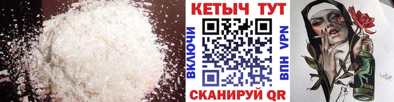 хочу наркоту  Алапаевск  КЕТАМИН VHQ 