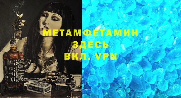 мефедрон VHQ Алексин