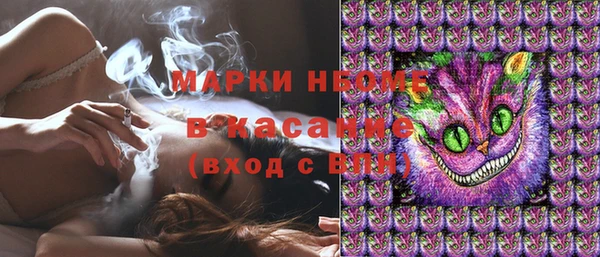 мефедрон VHQ Алексин
