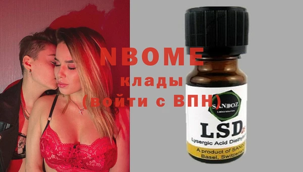 мефедрон VHQ Алексин