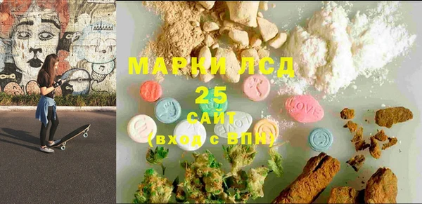 марки lsd Алзамай