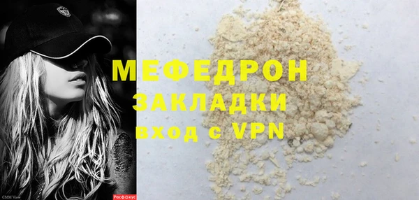 мефедрон VHQ Алексин