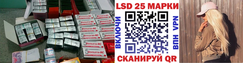 LSD-25 экстази ecstasy  Алапаевск 