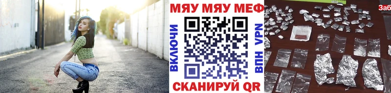 Меф 4 MMC  Алапаевск 