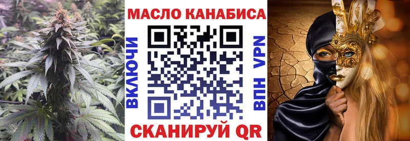 ТГК концентрат купить закладку Алапаевск